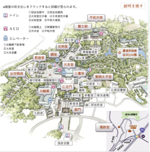 成田山案内図