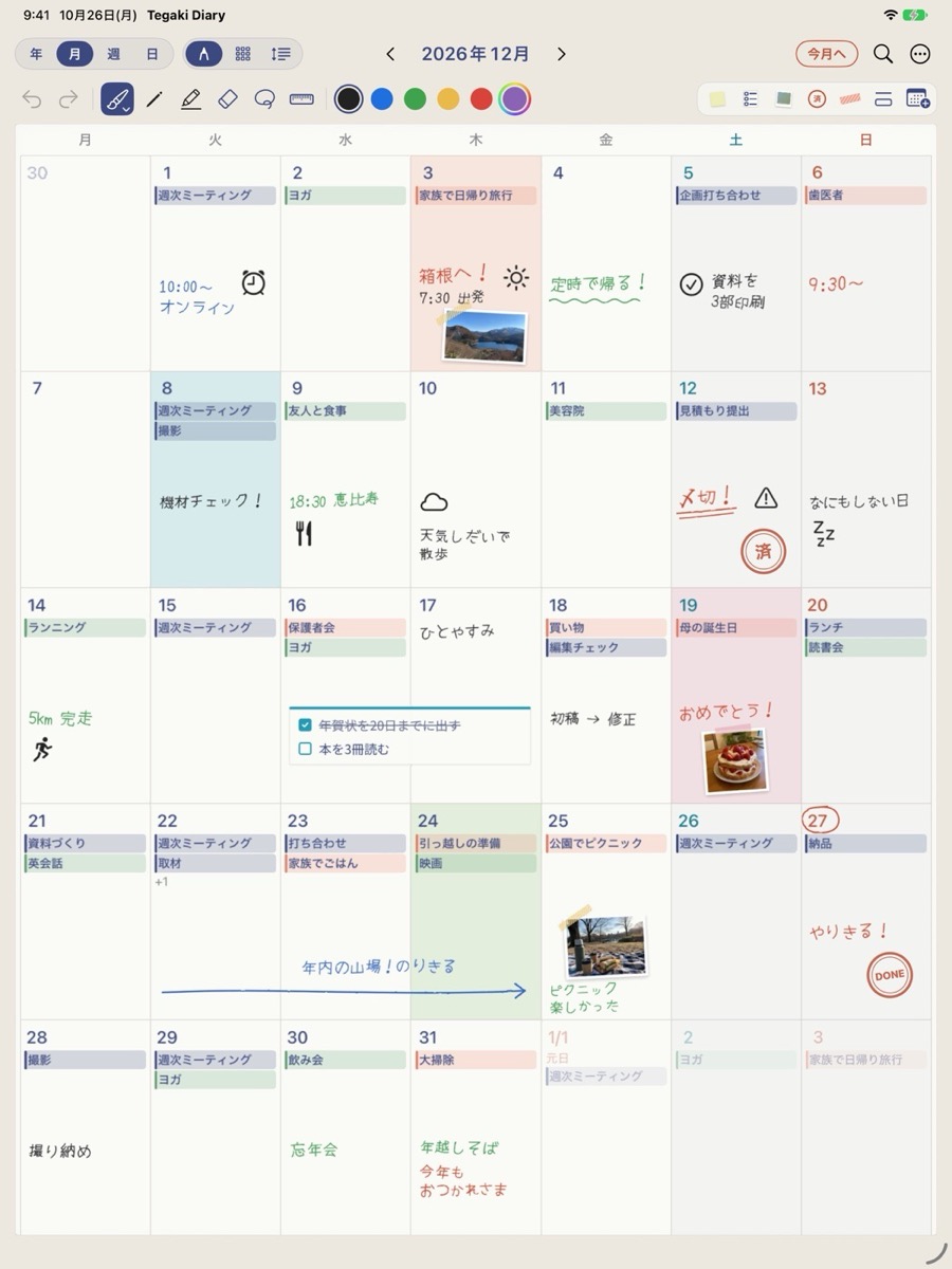 月のページ。月曜始まりのマスに予定が入り、手書きのメモやスタンプが書き込まれている